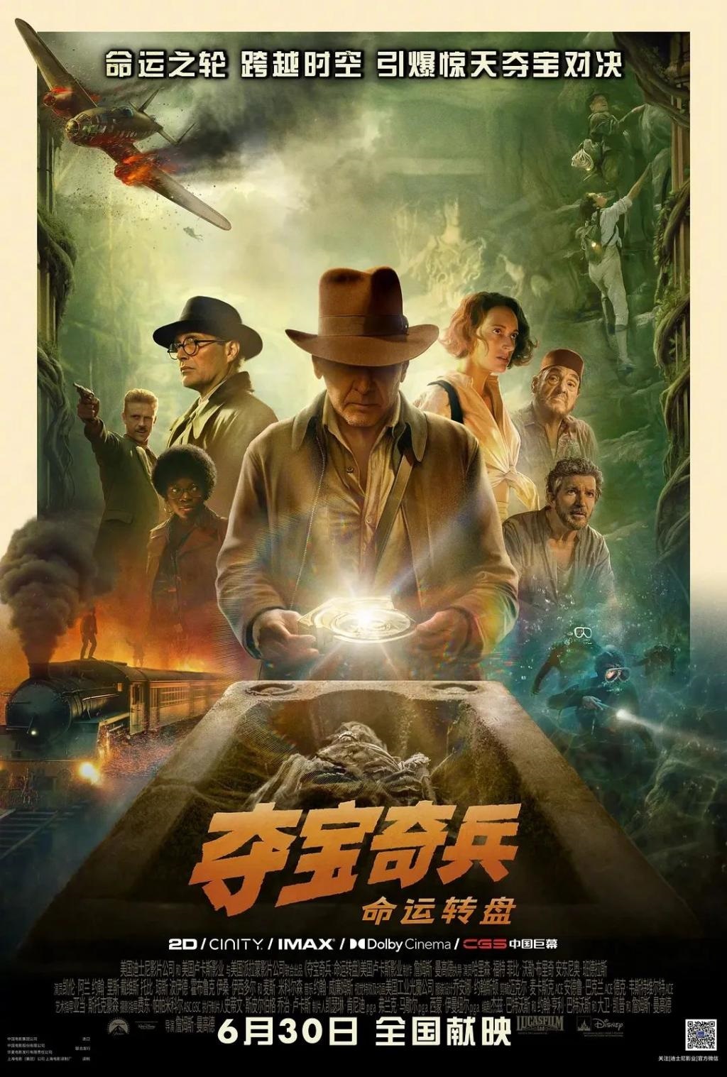 迪士尼亏了，奈飞笑了