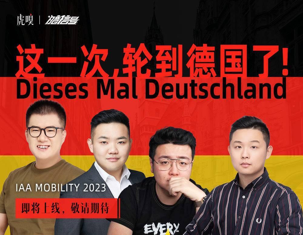 德国汽车，真的完蛋了？