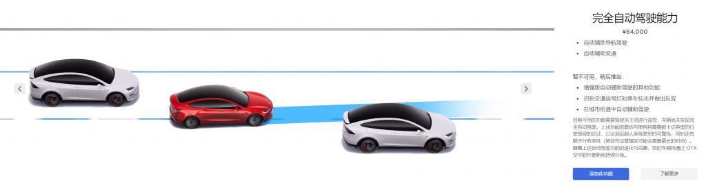 特斯拉Model 3闪现上新,它这次也想玩豪华了。