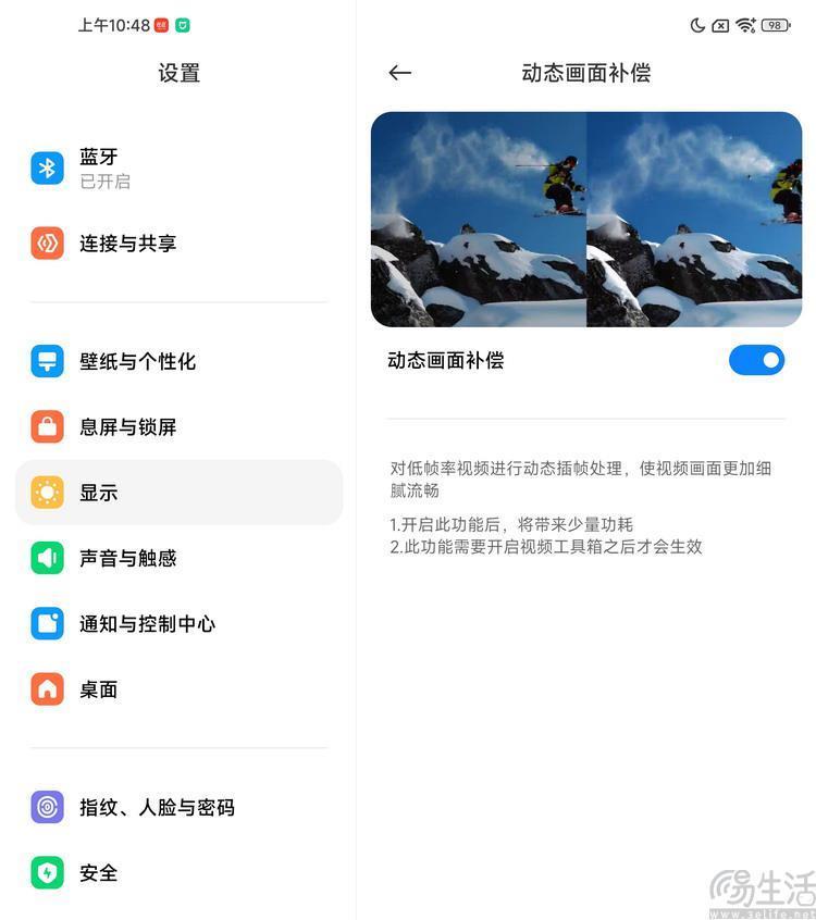 小米MIX Fold3评测:满配 四摄,大折叠再无遗憾