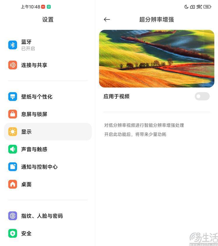 小米MIX Fold3评测:满配 四摄,大折叠再无遗憾