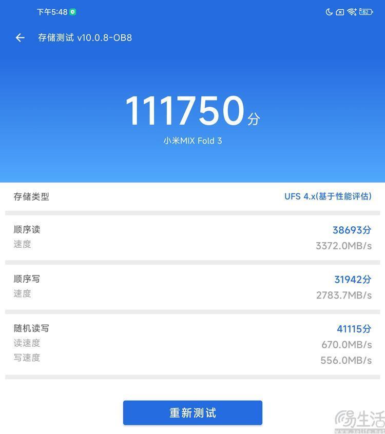 小米MIX Fold3评测:满配 四摄,大折叠再无遗憾