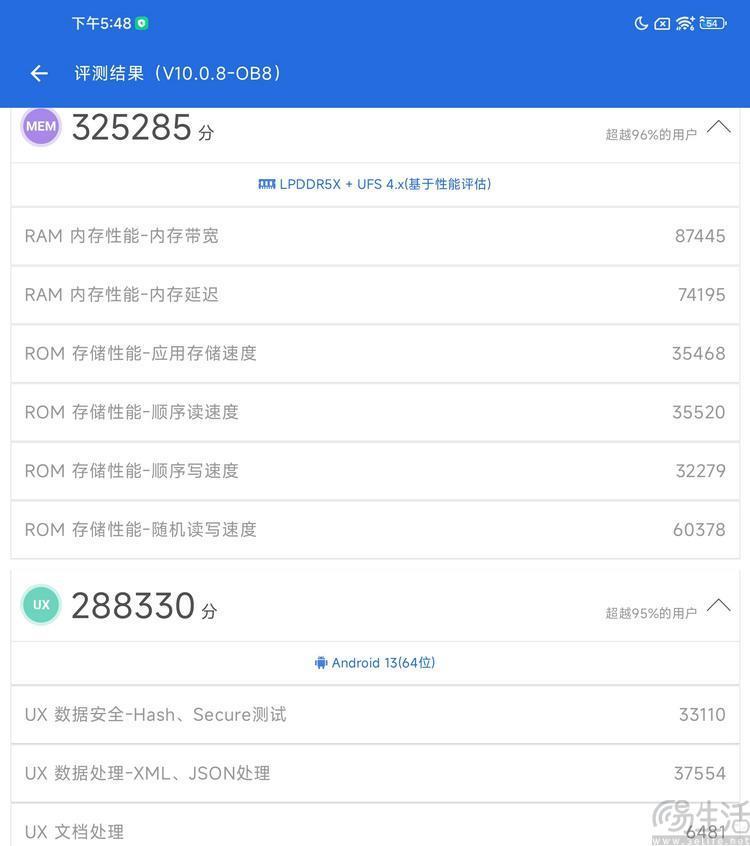 小米MIX Fold3评测:满配 四摄,大折叠再无遗憾