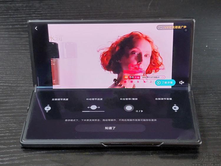 小米MIX Fold3评测:满配 四摄,大折叠再无遗憾