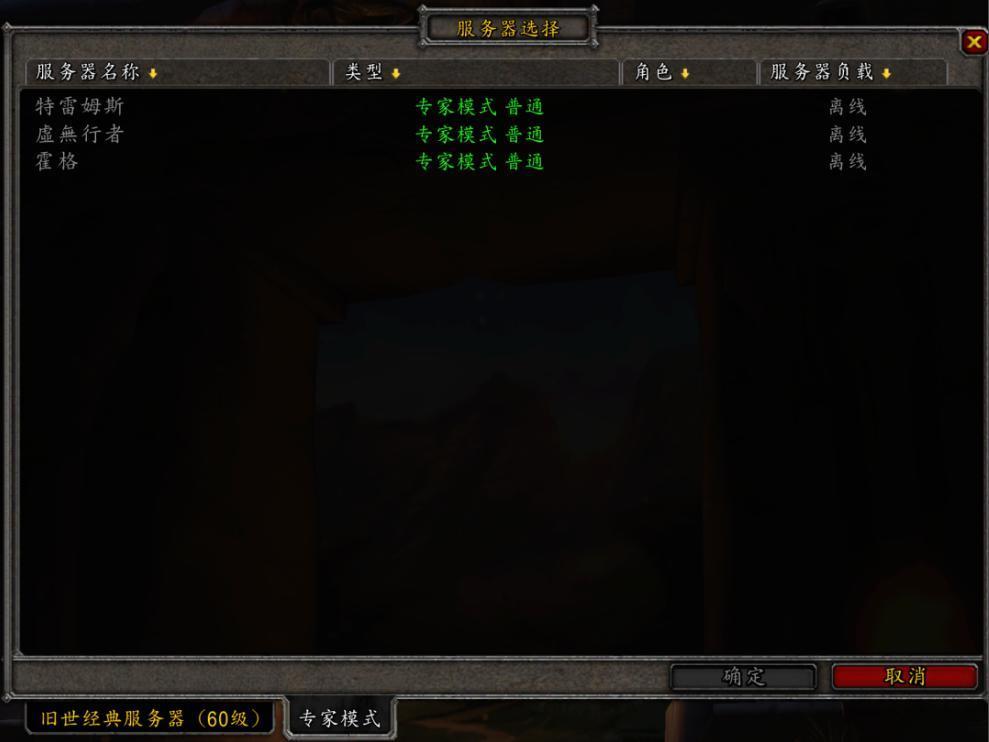 《魔兽世界》硬核模式一天删9万个号，玩家们却爱得死去活来。