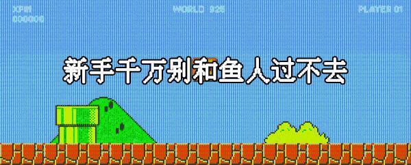 《魔兽世界》硬核模式一天删9万个号，玩家们却爱得死去活来。