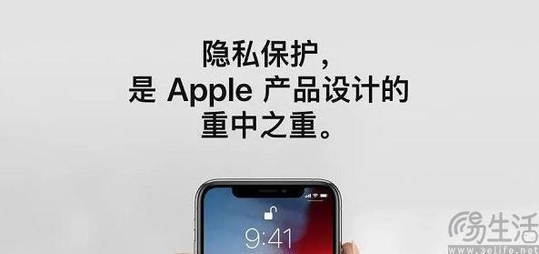 苹果解释放弃CSAM的原因，一切都要让位隐私保护