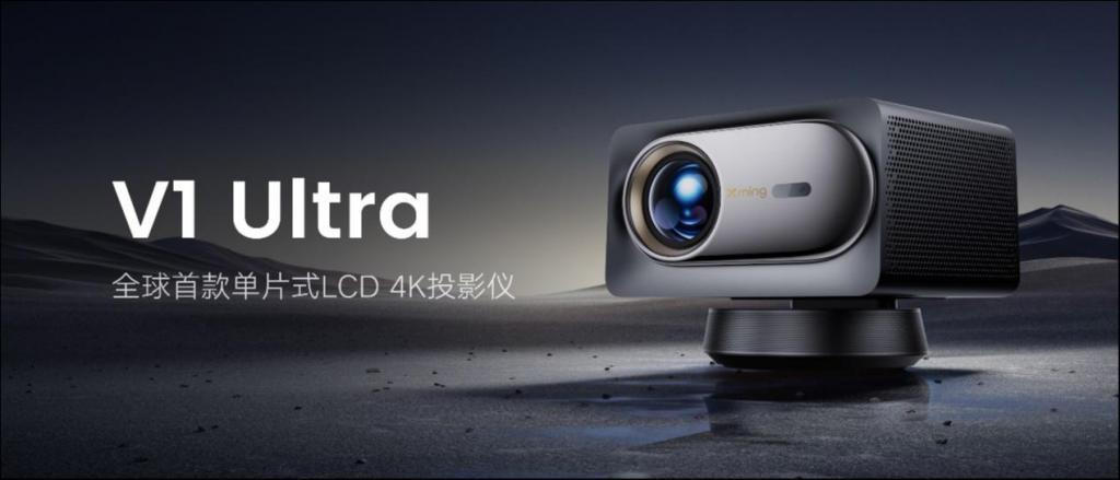 国产LCD投影，正在突围4K高画质领域