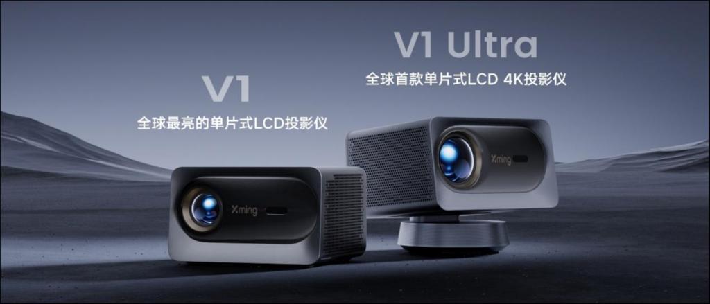 国产LCD投影，正在突围4K高画质领域