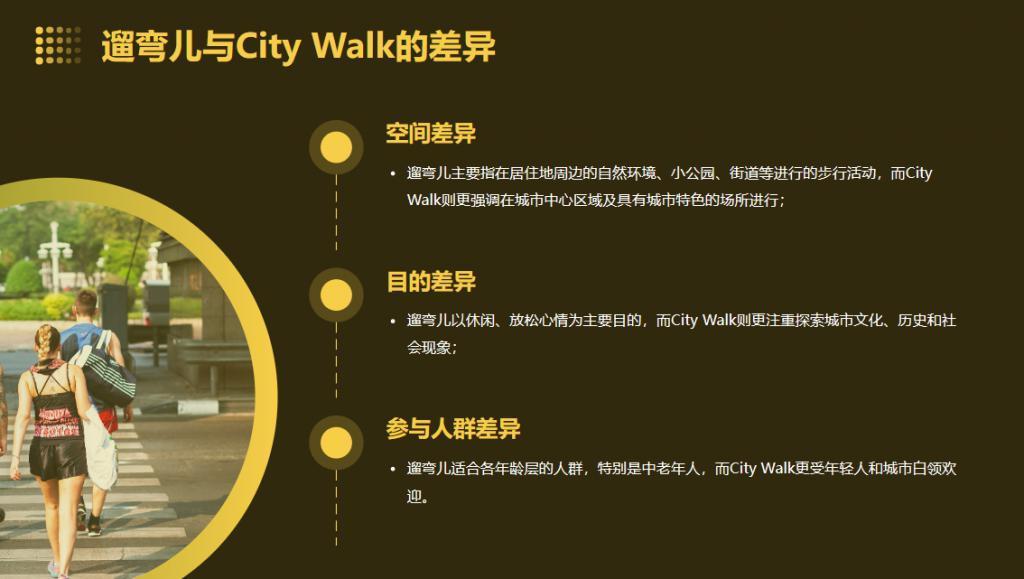 只要一句话、30秒，AI就能做个PPT？