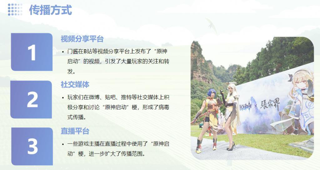 只要一句话、30秒，AI就能做个PPT？