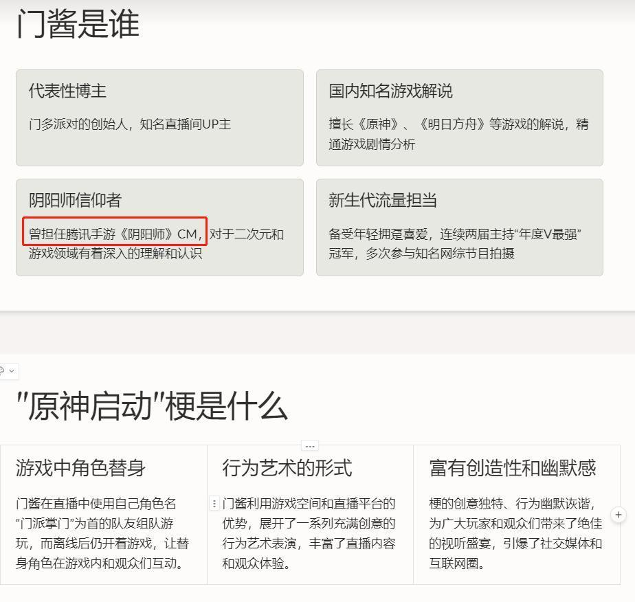 只要一句话、30秒，AI就能做个PPT？