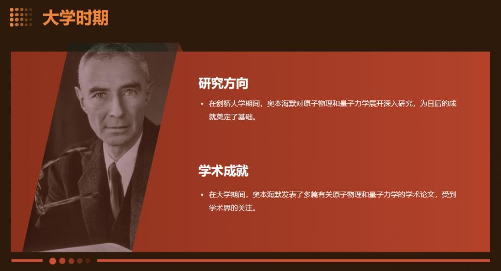 只要一句话、30秒，AI就能做个PPT？