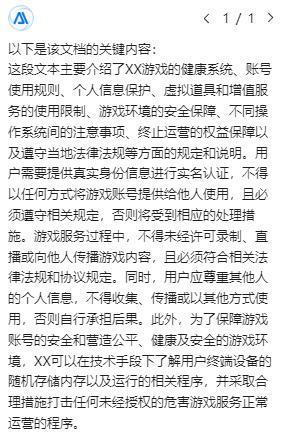 只要一句话、30秒，AI就能做个PPT？