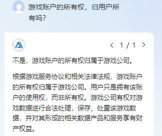 只要一句话、30秒，AI就能做个PPT？