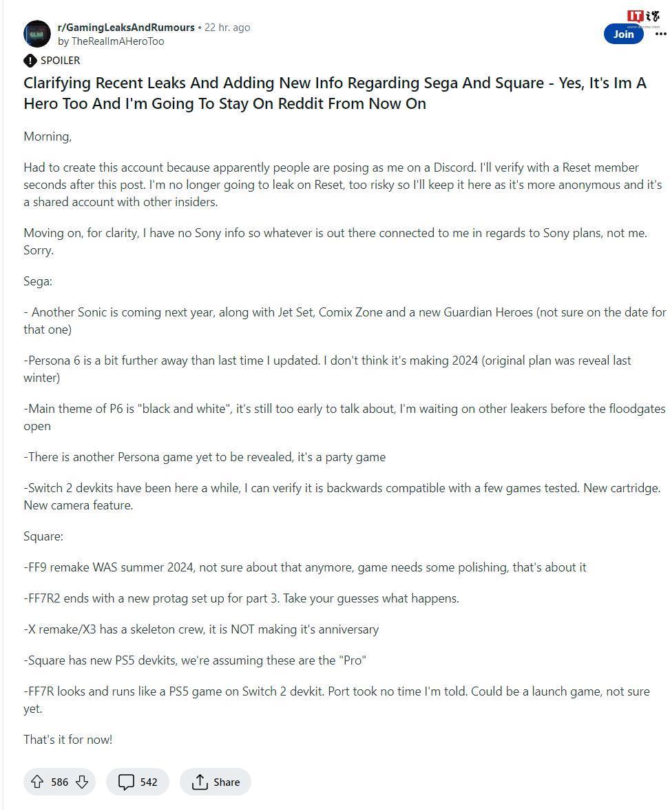 消息称世嘉拥有Switch 2 开发套件