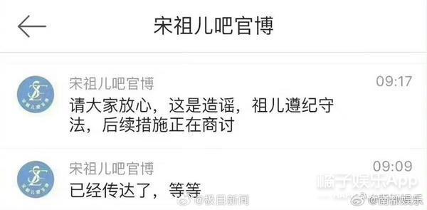 偷税漏税再 1？热搜满天飞，她这回恐怕没法翻身了！