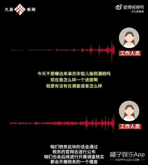 偷税漏税再 1？热搜满天飞，她这回恐怕没法翻身了！