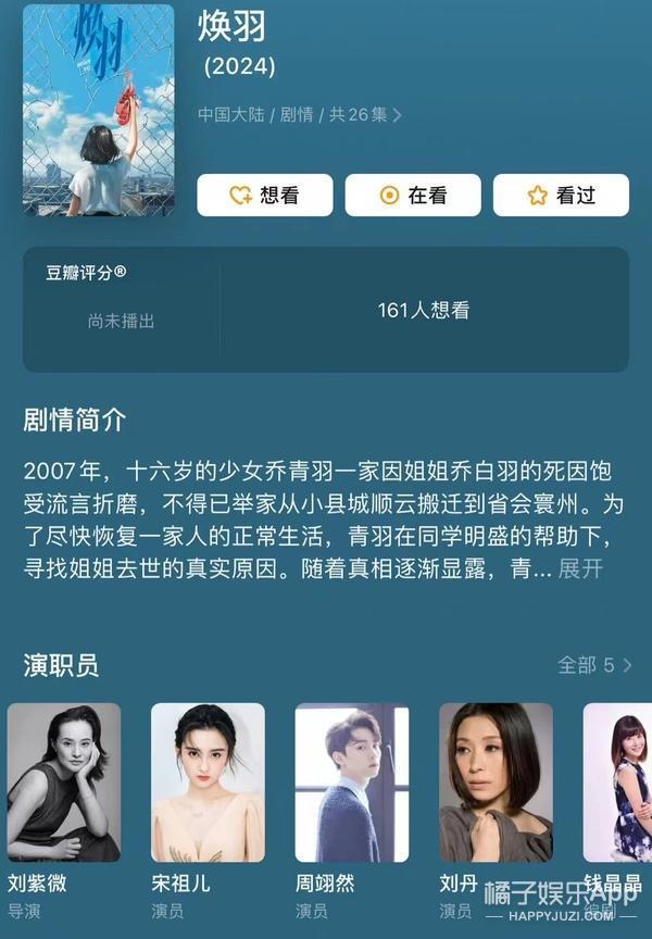 偷税漏税再 1？热搜满天飞，她这回恐怕没法翻身了！