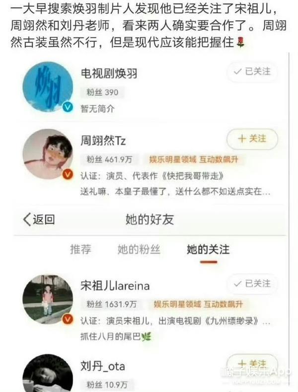 偷税漏税再 1？热搜满天飞，她这回恐怕没法翻身了！