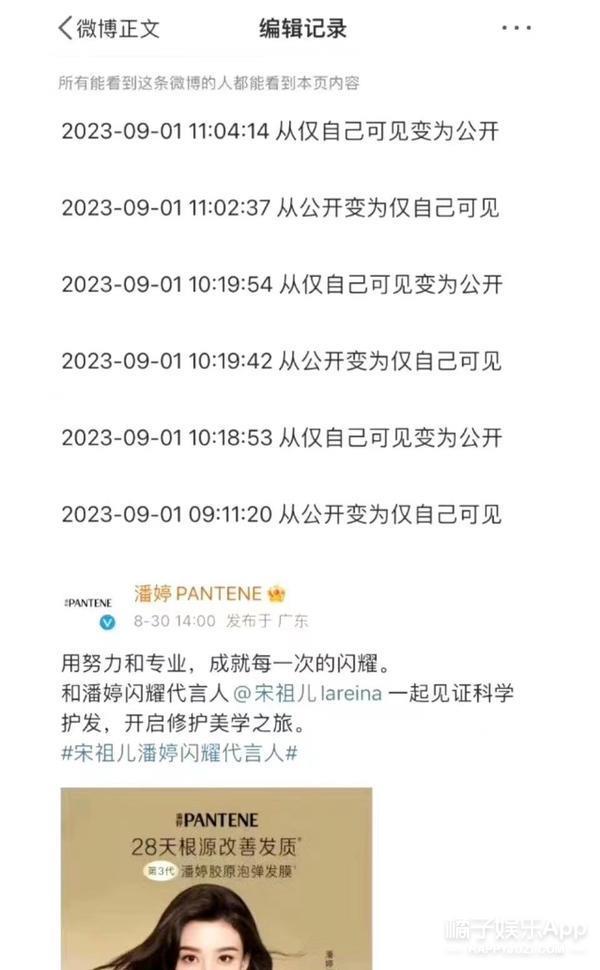 偷税漏税再 1？热搜满天飞，她这回恐怕没法翻身了！