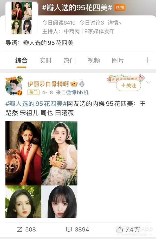 偷税漏税再 1？热搜满天飞，她这回恐怕没法翻身了！