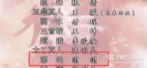 偷税漏税再 1？热搜满天飞，她这回恐怕没法翻身了！