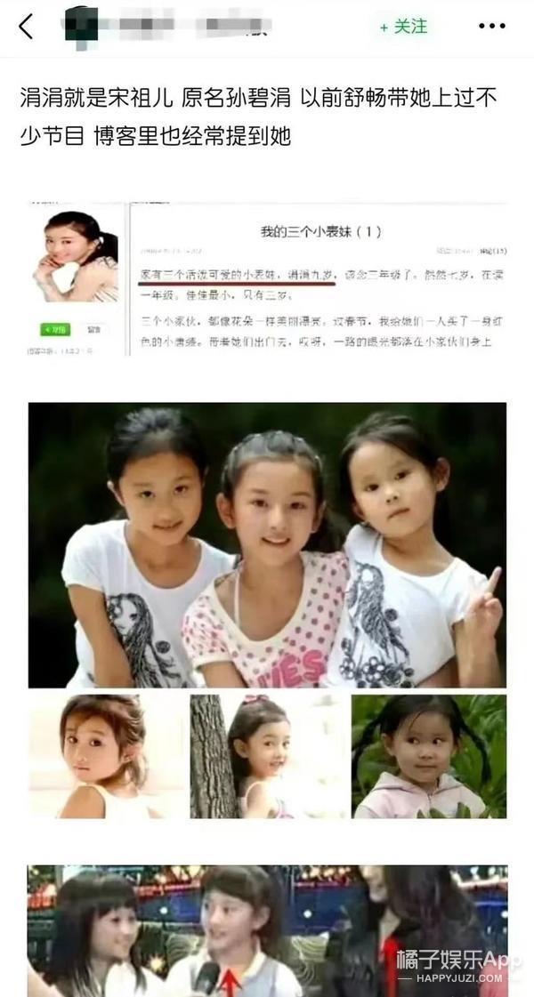 偷税漏税再 1？热搜满天飞，她这回恐怕没法翻身了！