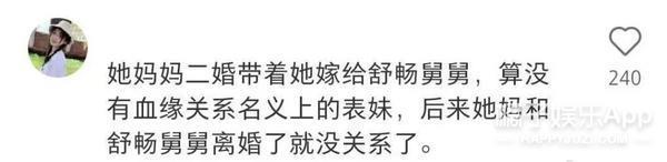 偷税漏税再 1？热搜满天飞，她这回恐怕没法翻身了！