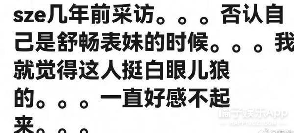 偷税漏税再 1？热搜满天飞，她这回恐怕没法翻身了！
