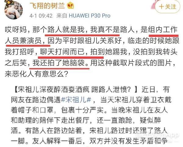 偷税漏税再 1？热搜满天飞，她这回恐怕没法翻身了！