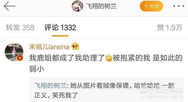 偷税漏税再 1？热搜满天飞，她这回恐怕没法翻身了！