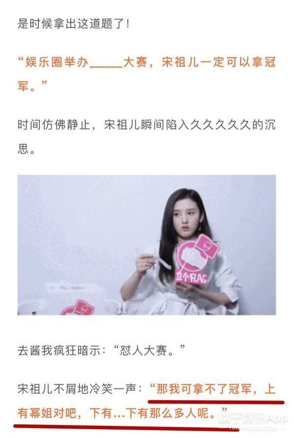 偷税漏税再 1？热搜满天飞，她这回恐怕没法翻身了！