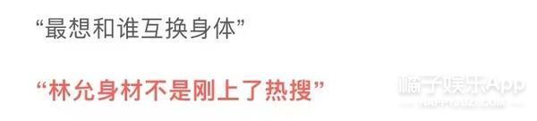 偷税漏税再 1？热搜满天飞，她这回恐怕没法翻身了！