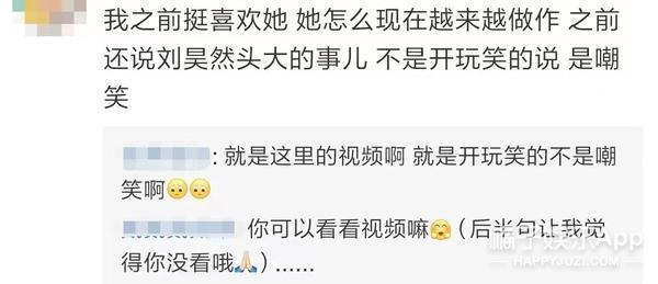 偷税漏税再 1？热搜满天飞，她这回恐怕没法翻身了！