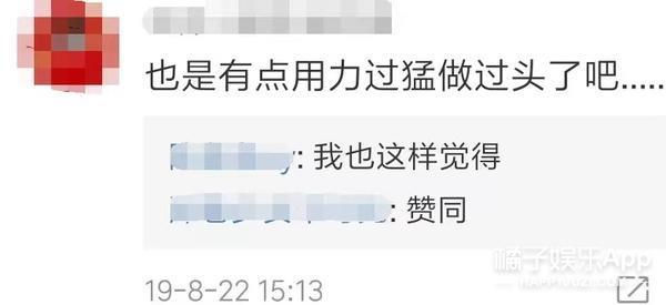 偷税漏税再 1？热搜满天飞，她这回恐怕没法翻身了！