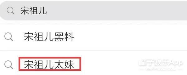 偷税漏税再 1？热搜满天飞，她这回恐怕没法翻身了！