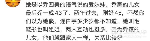 偷税漏税再 1？热搜满天飞，她这回恐怕没法翻身了！