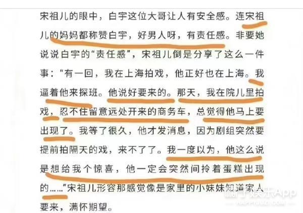 偷税漏税再 1？热搜满天飞，她这回恐怕没法翻身了！