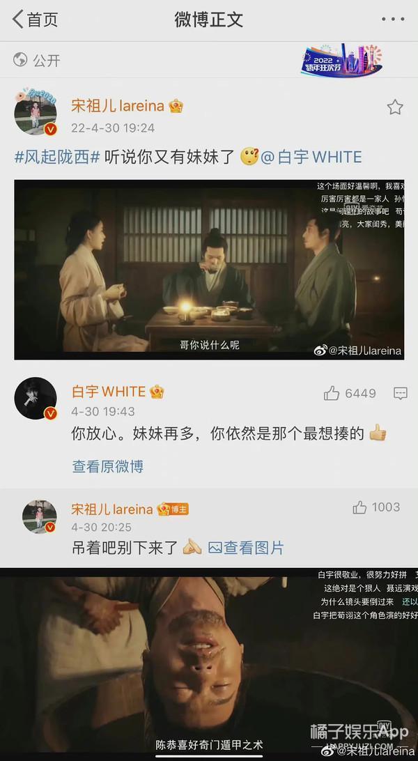 偷税漏税再 1？热搜满天飞，她这回恐怕没法翻身了！