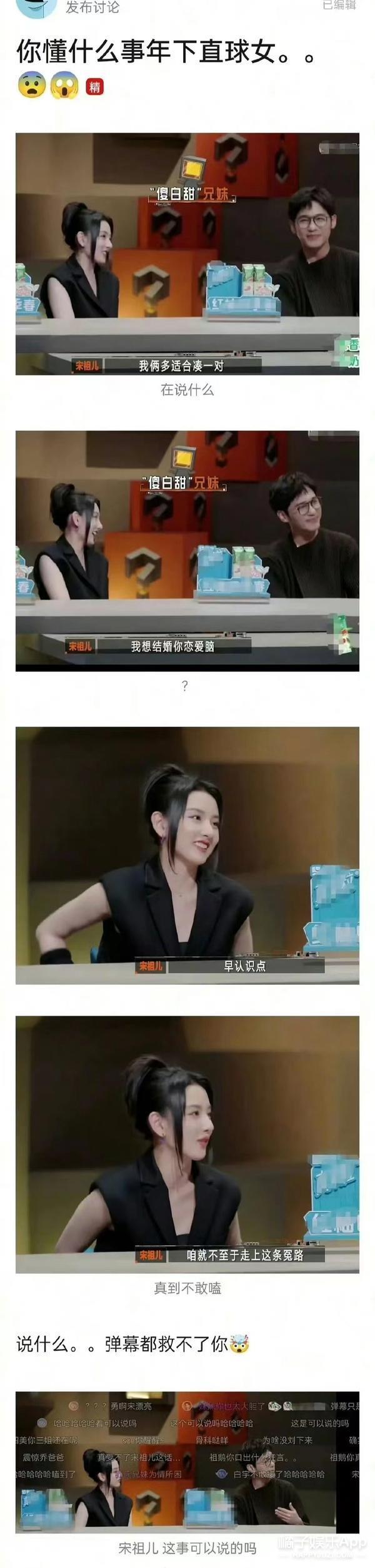 偷税漏税再 1？热搜满天飞，她这回恐怕没法翻身了！