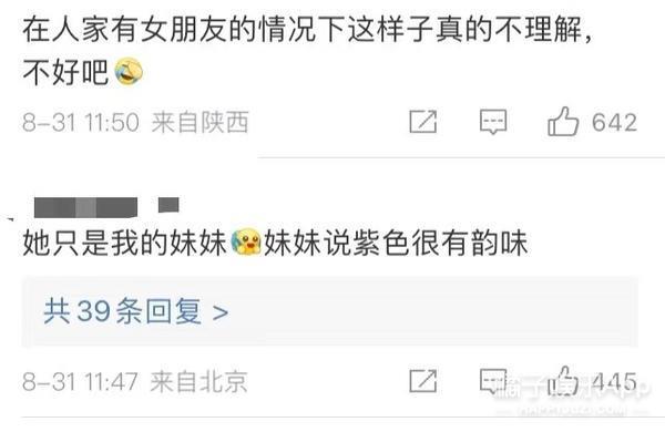 偷税漏税再 1？热搜满天飞，她这回恐怕没法翻身了！