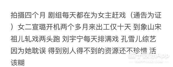 偷税漏税再 1？热搜满天飞，她这回恐怕没法翻身了！