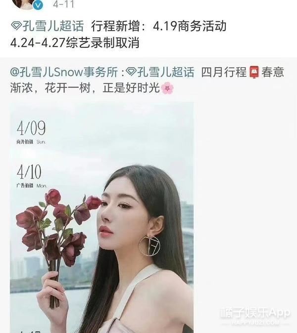 偷税漏税再 1？热搜满天飞，她这回恐怕没法翻身了！