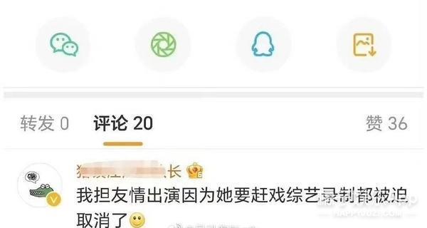 偷税漏税再 1？热搜满天飞，她这回恐怕没法翻身了！