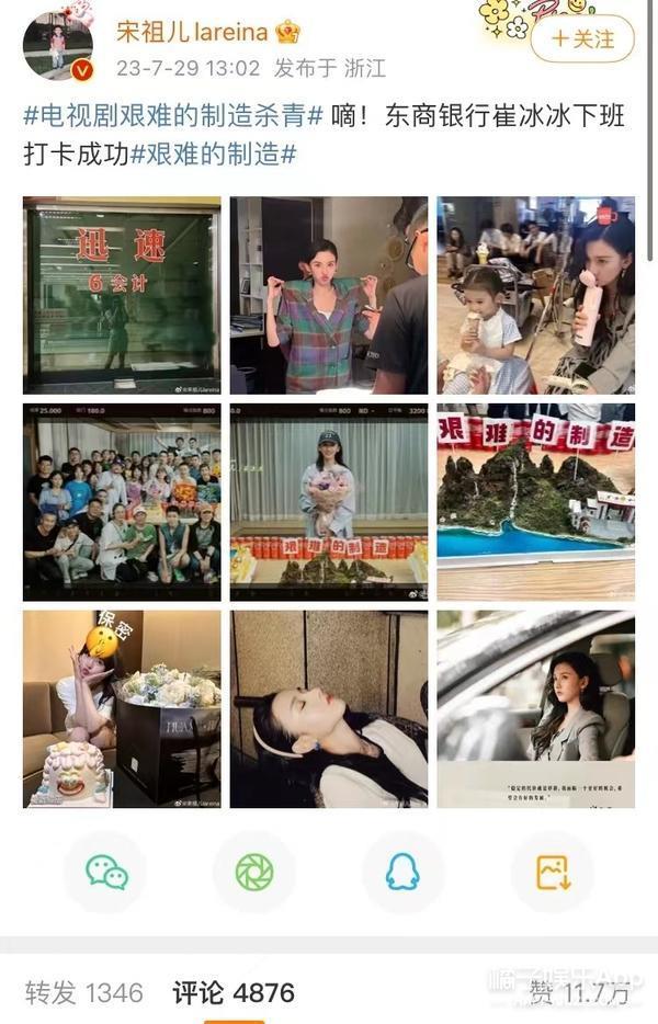 偷税漏税再 1？热搜满天飞，她这回恐怕没法翻身了！