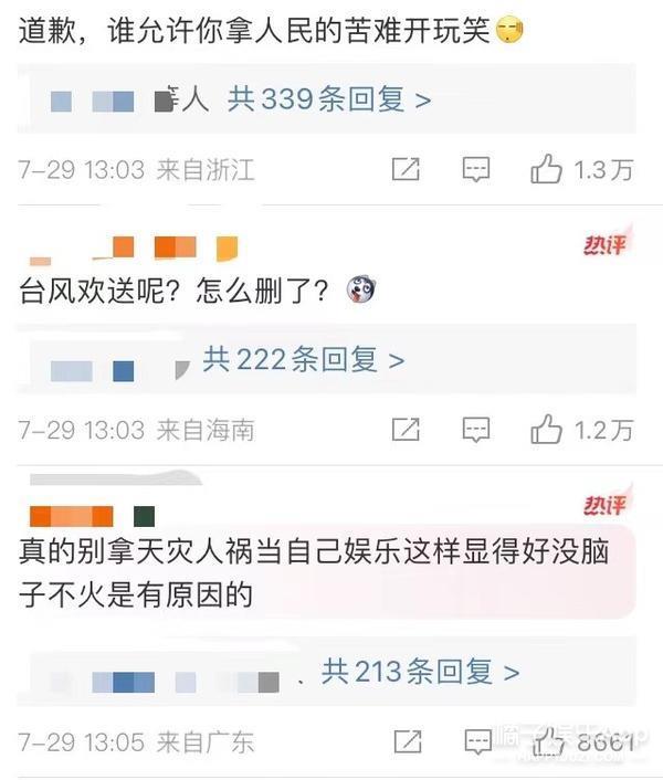 偷税漏税再 1？热搜满天飞，她这回恐怕没法翻身了！