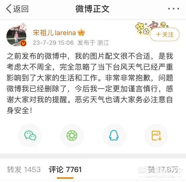 偷税漏税再 1？热搜满天飞，她这回恐怕没法翻身了！