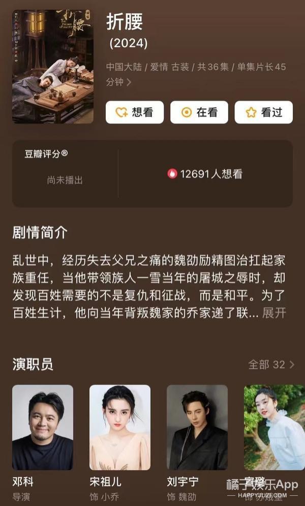 偷税漏税再 1？热搜满天飞，她这回恐怕没法翻身了！