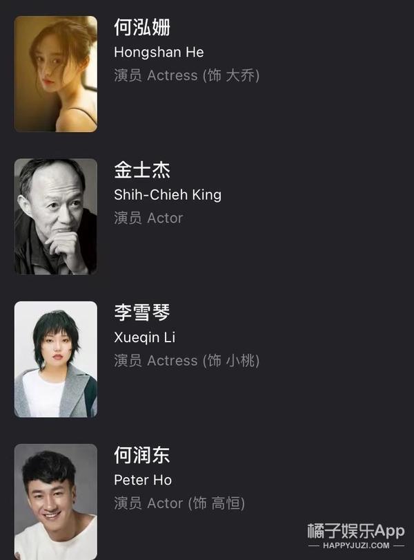 偷税漏税再 1？热搜满天飞，她这回恐怕没法翻身了！